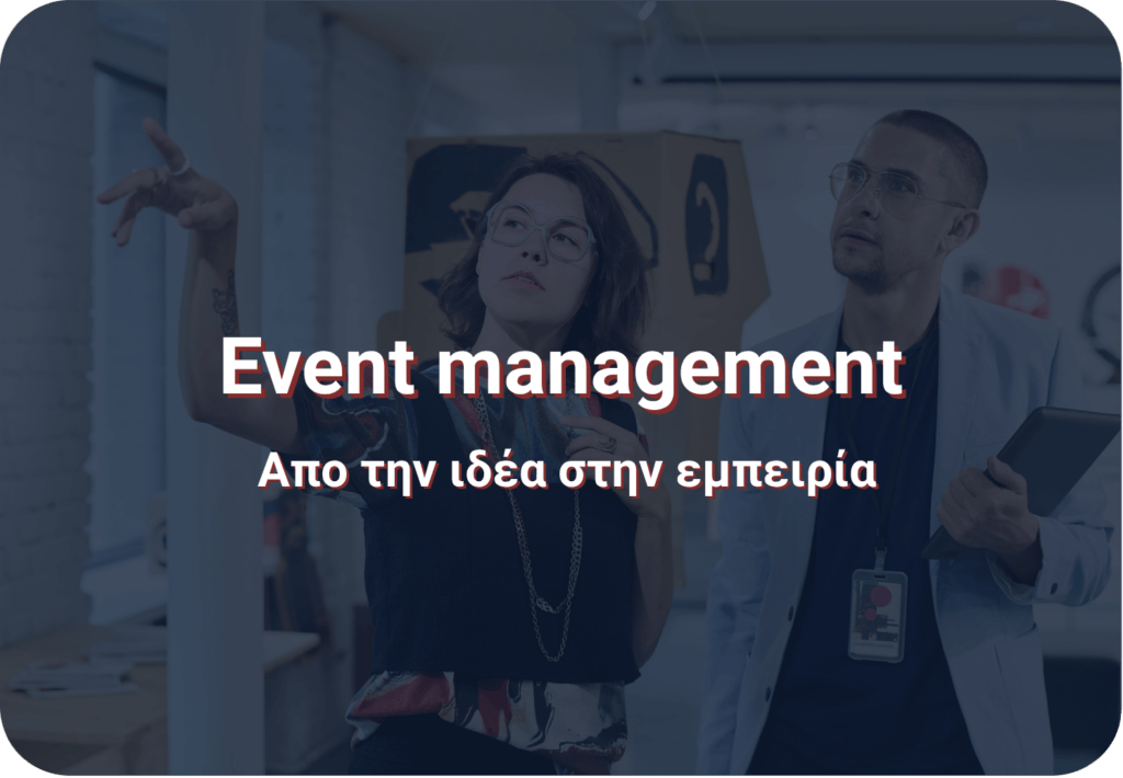 HRDA Multi-Operational Funded Programs