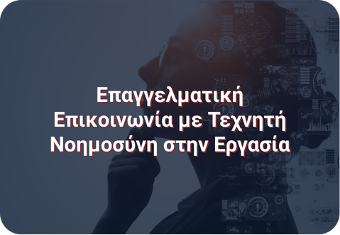 HRDA Multi-Operational Funded Programs