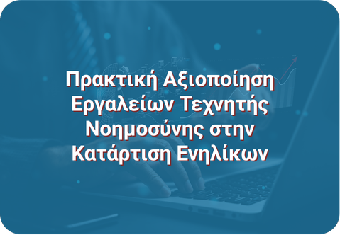 HRDA Multi-Operational Funded Programs