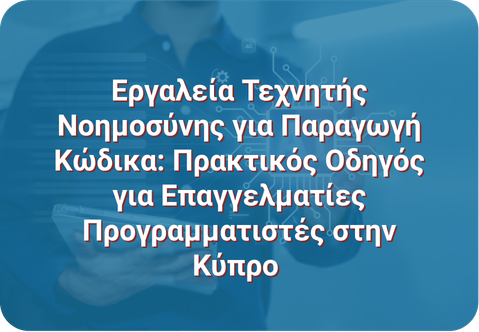 HRDA Multi-Operational Funded Programs