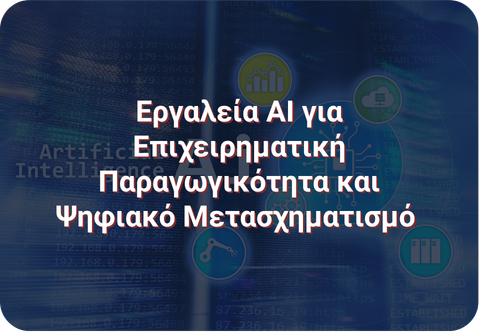 HRDA Multi-Operational Funded Programs