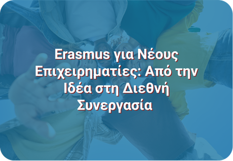 HRDA Multi-Operational Funded Programs