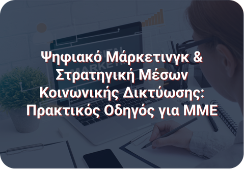 HRDA Multi-Operational Funded Programs