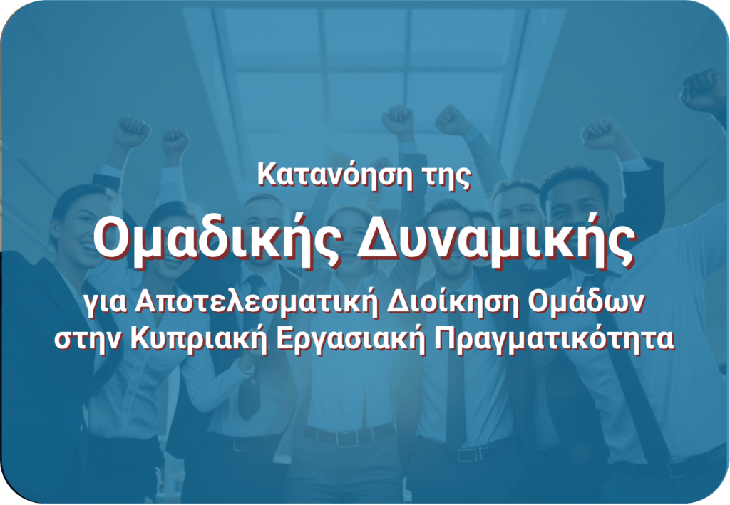 HRDA Multi-Operational Funded Programs