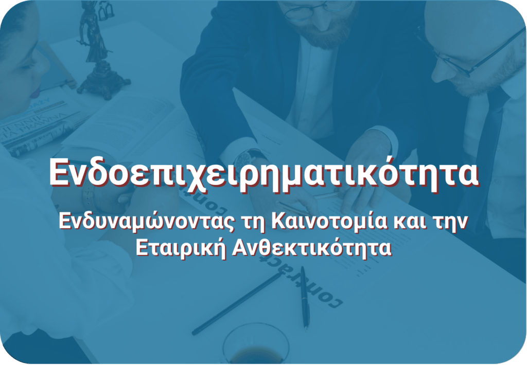 HRDA Multi-Operational Funded Programs