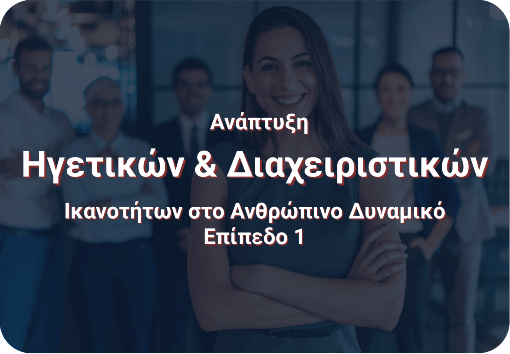 HRDA Multi-Operational Funded Programs