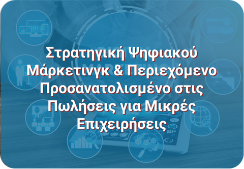HRDA Multi-Operational Funded Programs