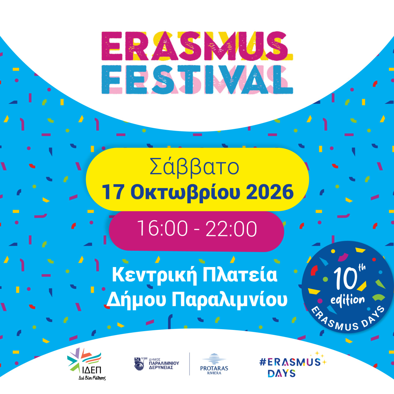 Erasmus Days 2026