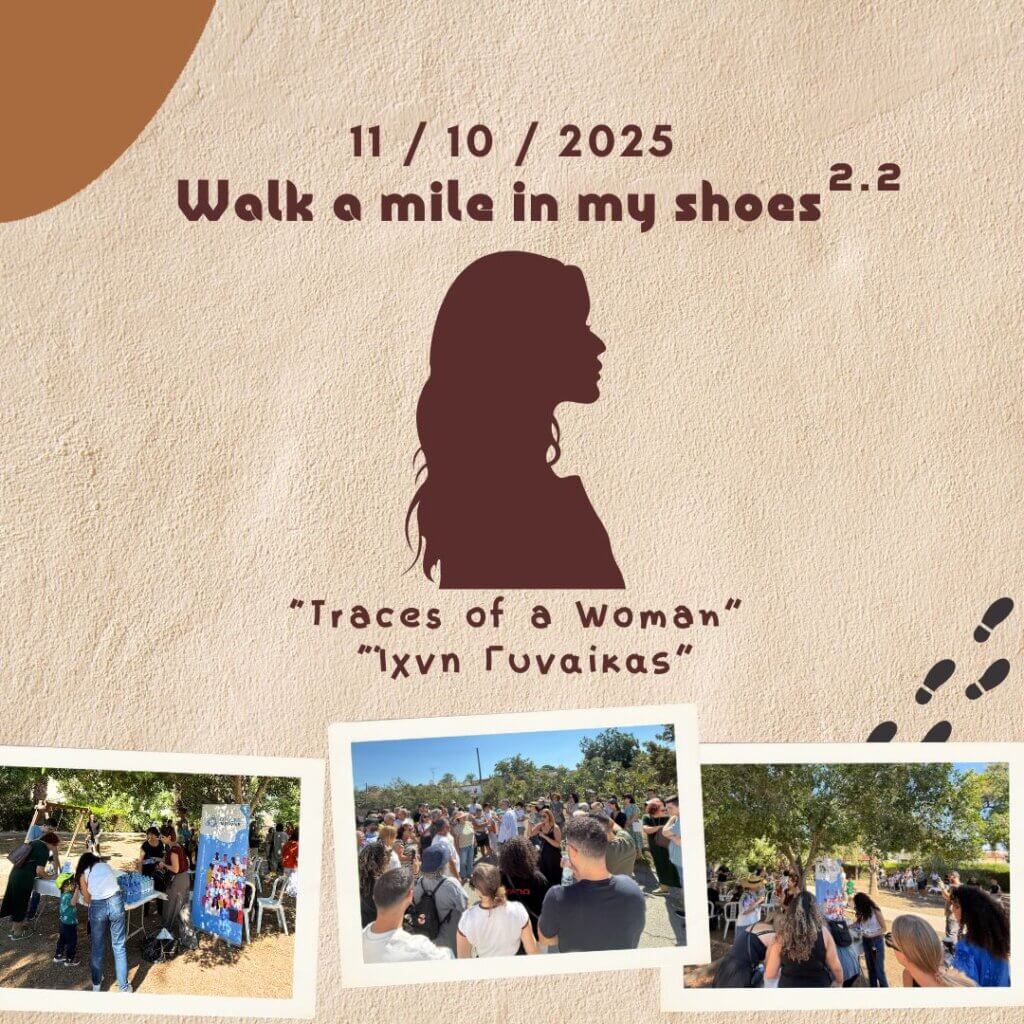 Walk a Mile in My Shoes 2.2 – Traces of a Woman" — intercultural city tour