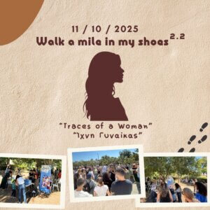 Walk a Mile in My Shoes 2.2 – Traces of a Woman" — intercultural city tour