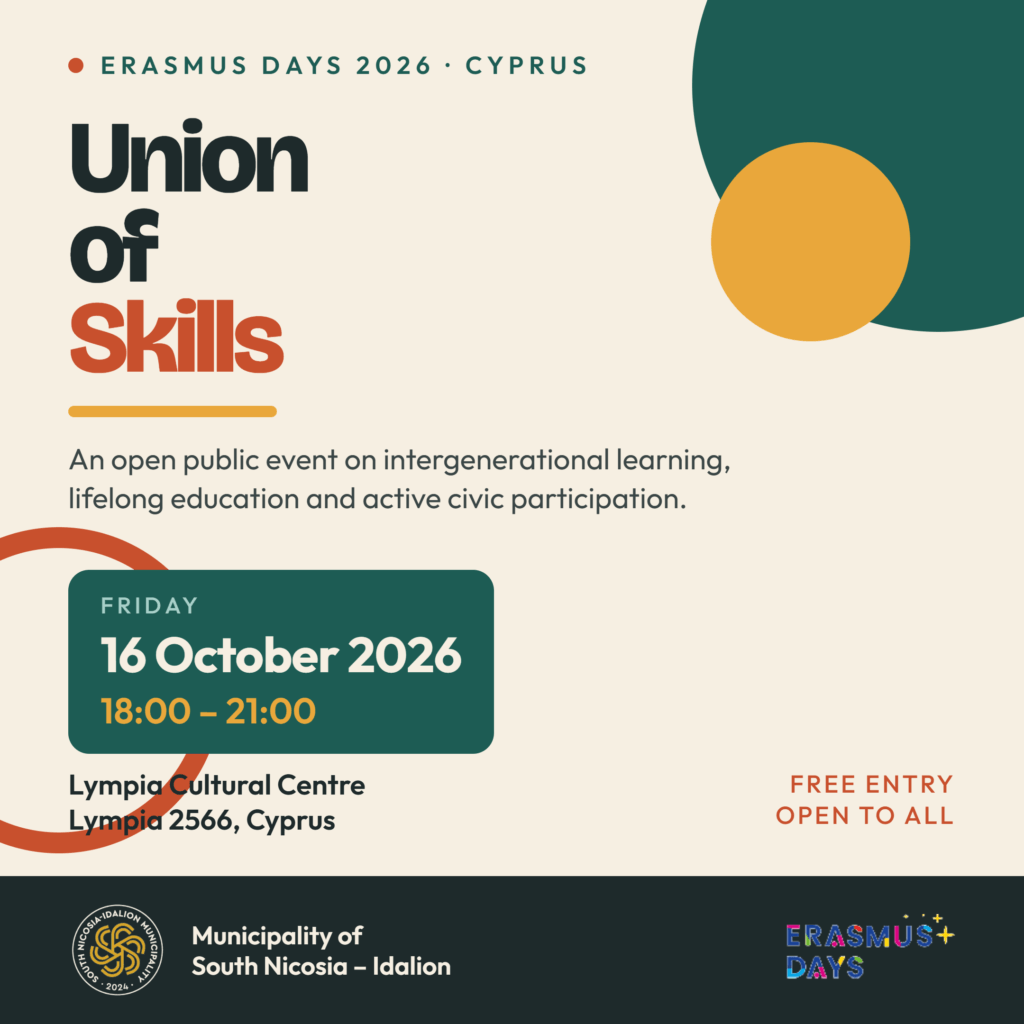 Union of Skills